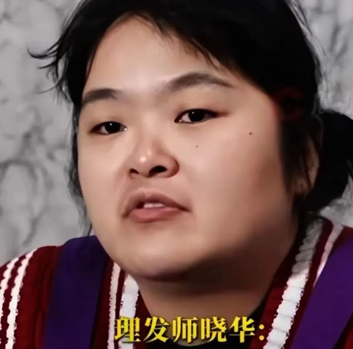 现在最后悔的人应该是网红理发师李晓华了吧李晓华接受采访说现在店亏了3万，因为
