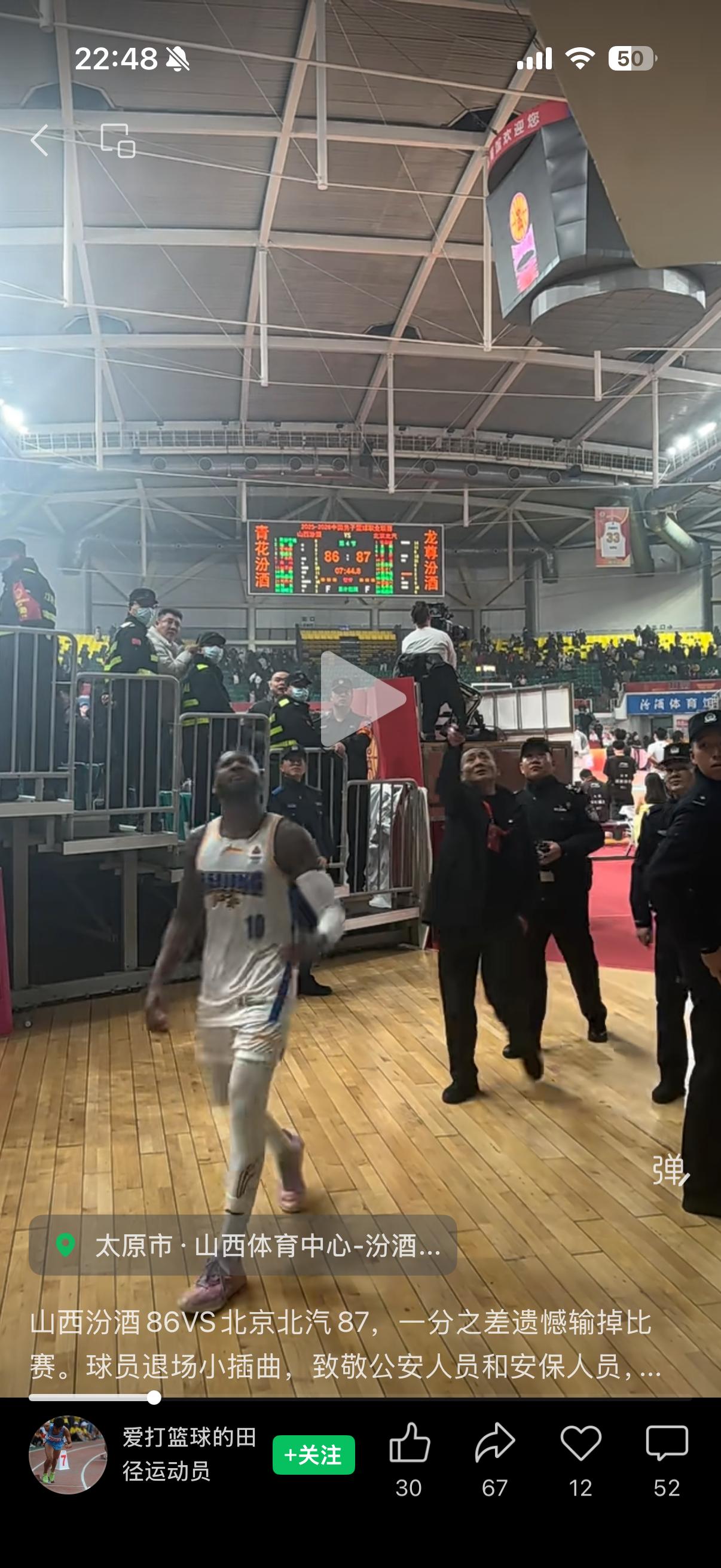 山西球迷这次真的做错了，不应该对着北京队员吐口水！北京和山西队比赛打的非常焦