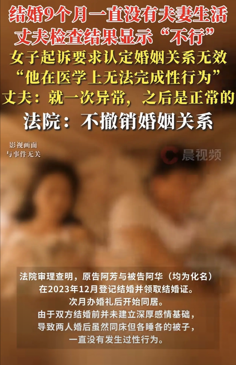 “太炸裂！”湖北，一女子经相亲与一男子结婚，岂料，结婚9个月男子都不碰妻子，妻子