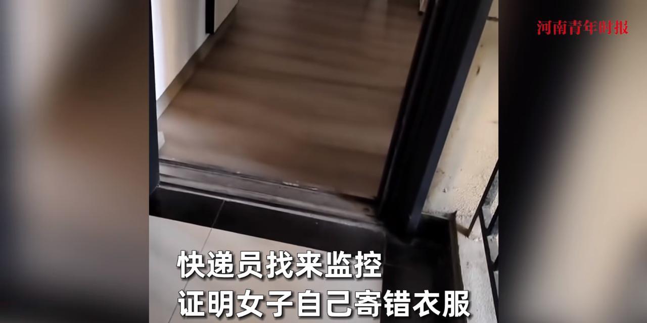 “必须严惩！”7月13日，安徽，一女子网购了粉色防晒衣后，因不满意退货！竟找来一