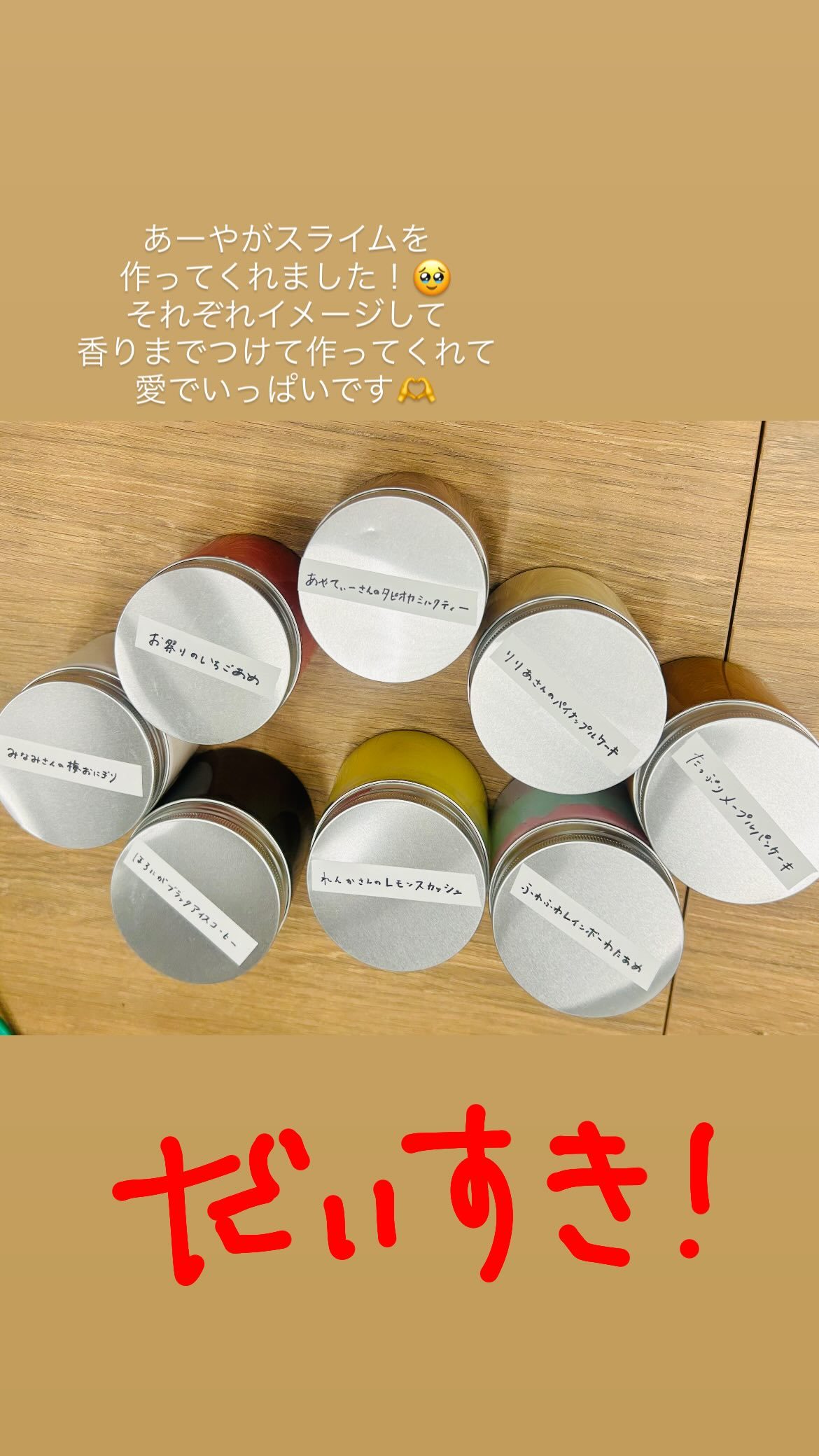 伊藤理々杏　ririagram