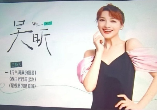 看吴昕和杜海涛的综艺代表作，快本真的已经消失了。