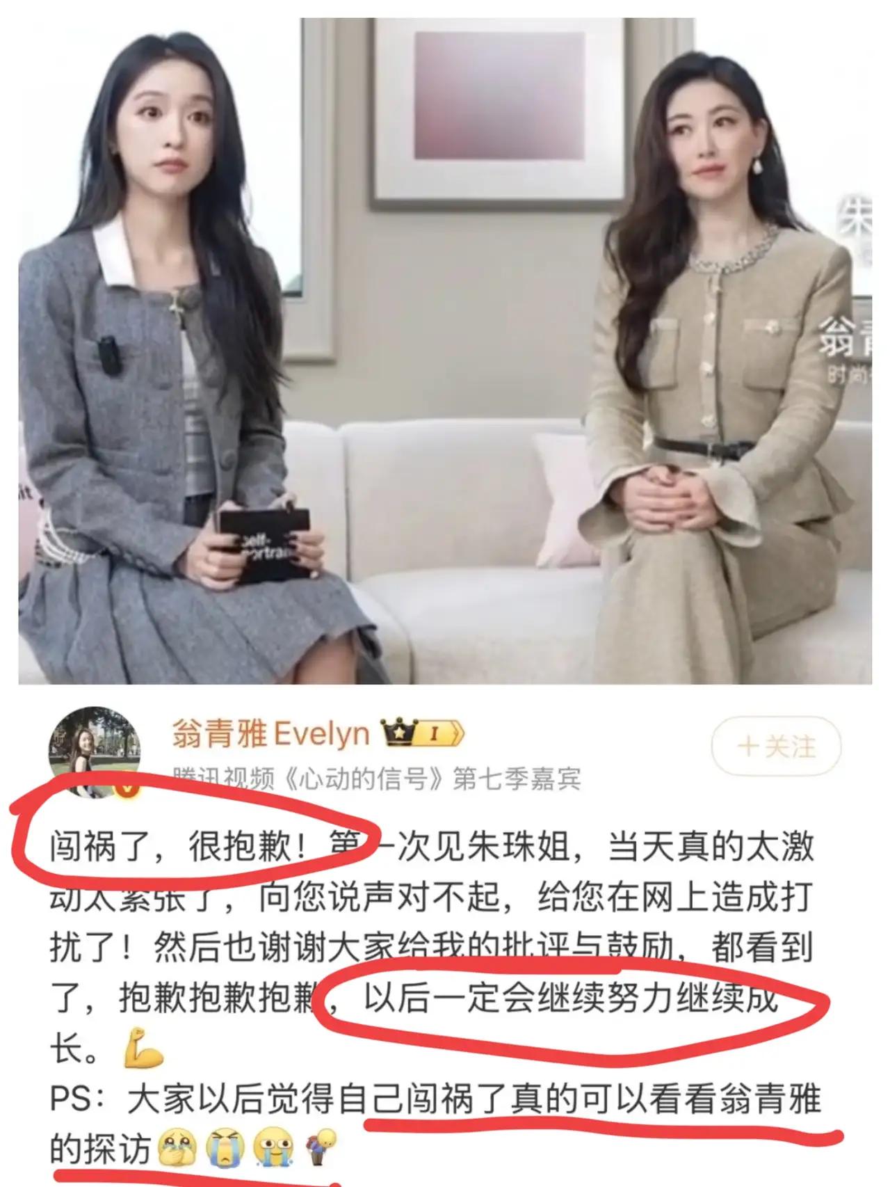 主持业余成这样，估计朱珠也是头一回见，挺惊讶的[微笑]