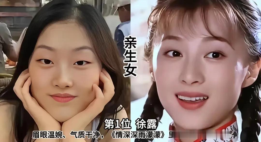 俞小凡的女儿,长相居然完全没有继承妈妈的颜值龚雪的女儿,长相居然完全没有继承妈