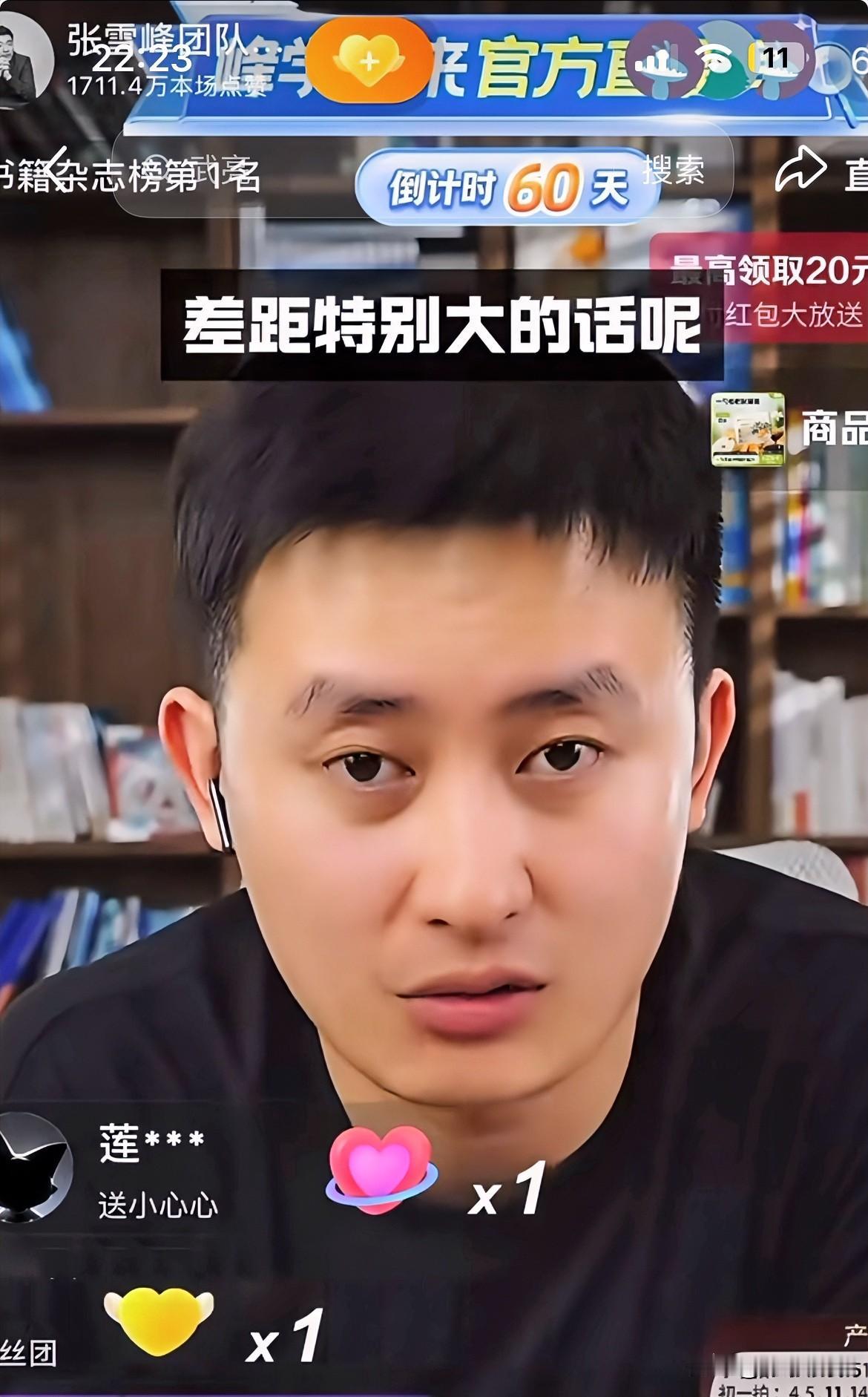 这下咱们可算是看明白了，武亮这是要动真格的。峰学未来武亮：这哪是职业经理