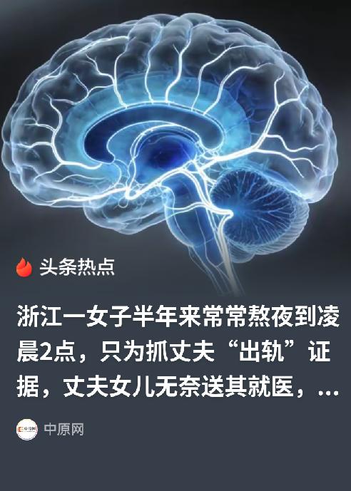 浙江宁波这事儿吧，一开始听着挺让人上火的，结果看到最后，又觉得挺心疼。62岁的