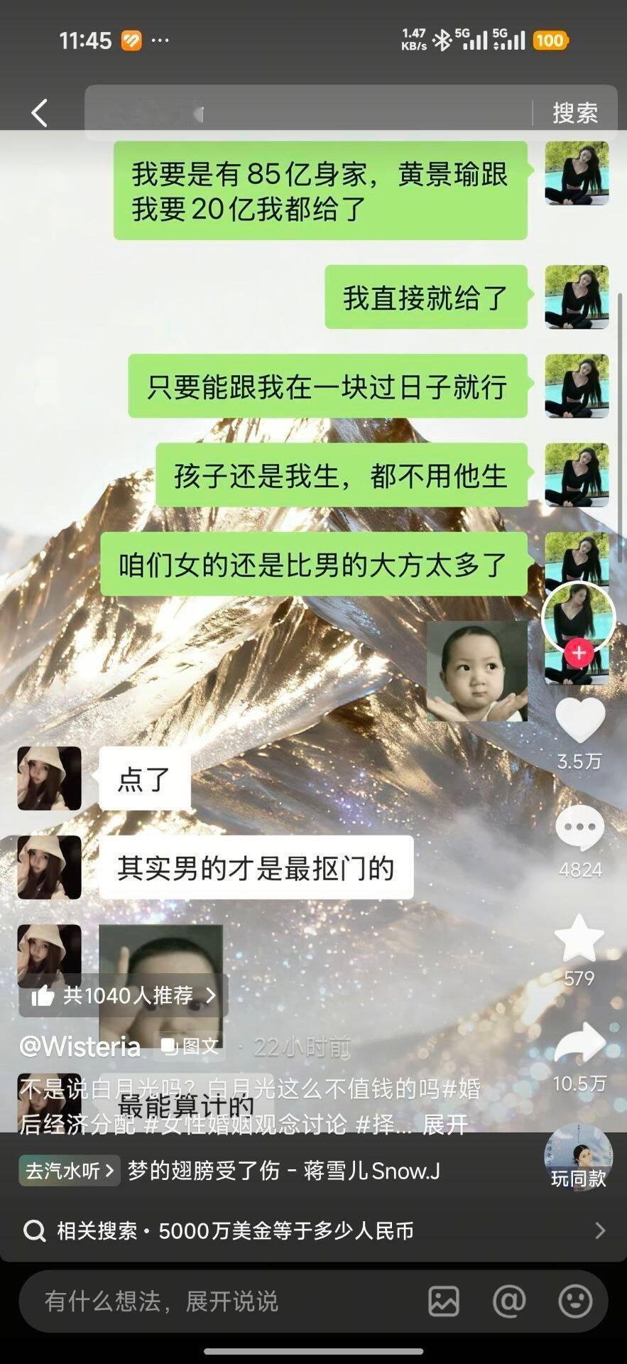 自强不息吗？​​​