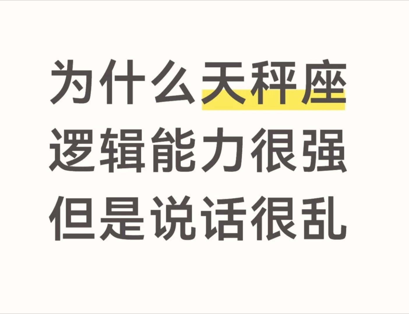 我也想知道这是为啥呀