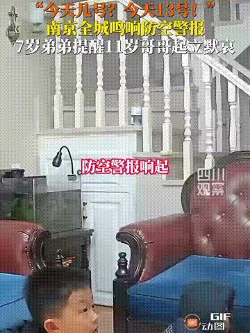 刻在骨子里的爱国！12月13日，江苏南京一对兄弟正在家里看电视时，突然听见外面传