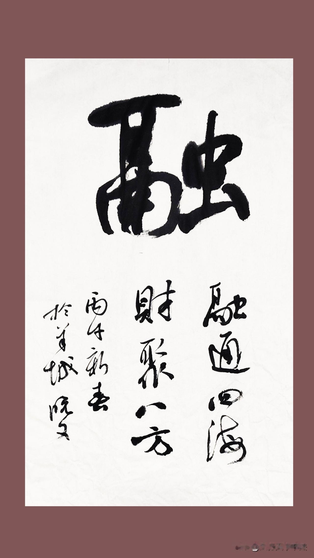 一个女人，不需要长得多漂亮，只要他有一点能够吸引男人，那这个男人就会不断的盯