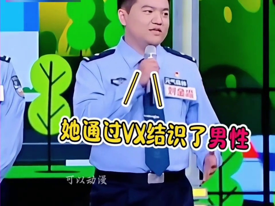 大张伟爆哭真情实感：这个我真的知道！