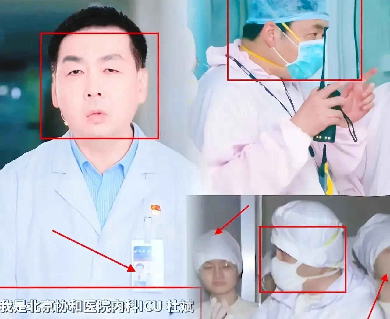 关于“协和4+4事件”，张雪峰坦言：你以为学医的不知道吗？这件事的好处就是一层窗
