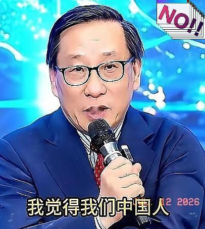 高志凯教授说出了一句大实话。他曾说，咱们得看清一个历史规律：无论是当年的甲午战争
