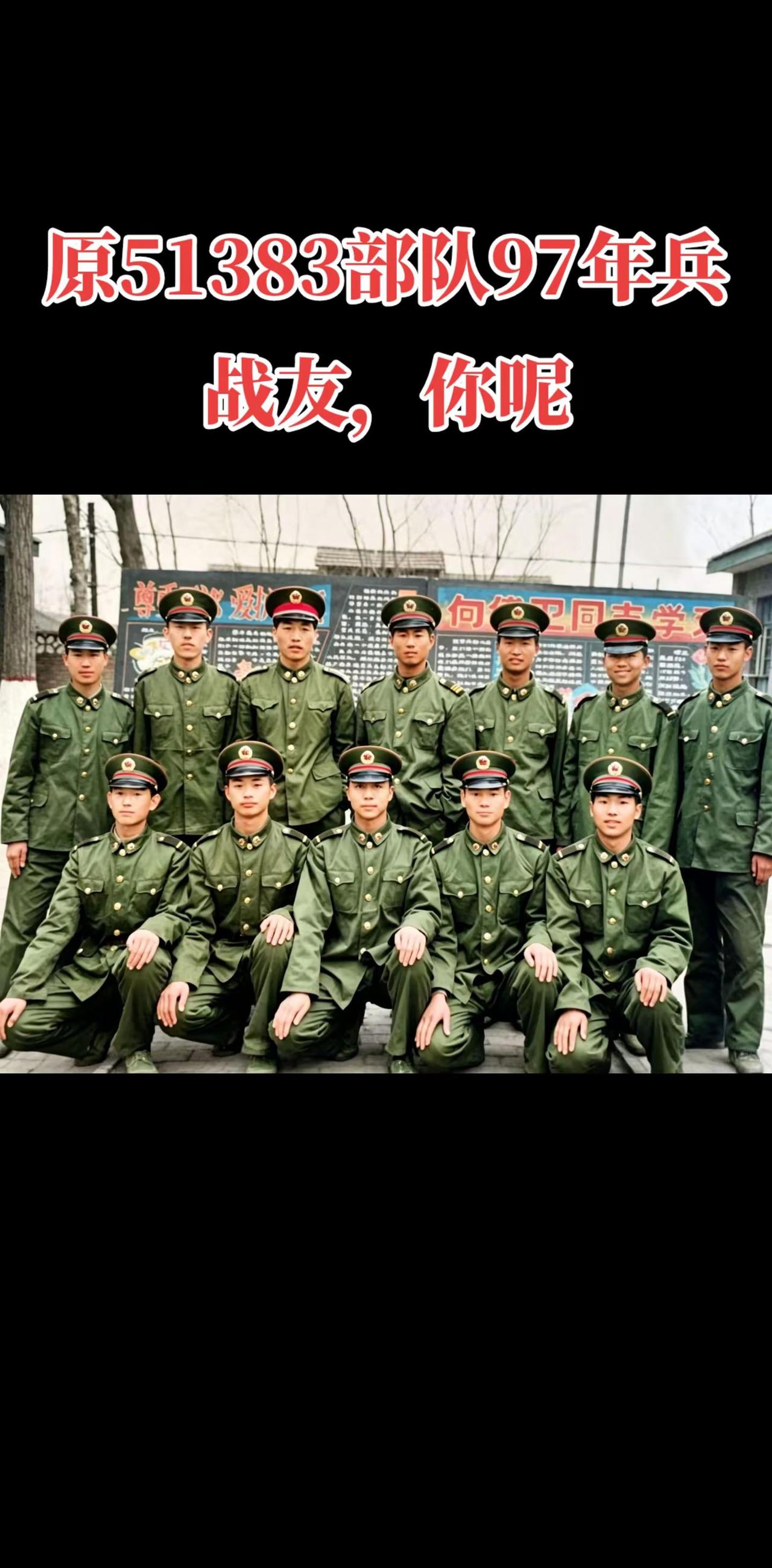 几年朝夕相伴，同训练、同坚守、同离别。军装虽早已换下，可刻在骨子里的军人本色从未