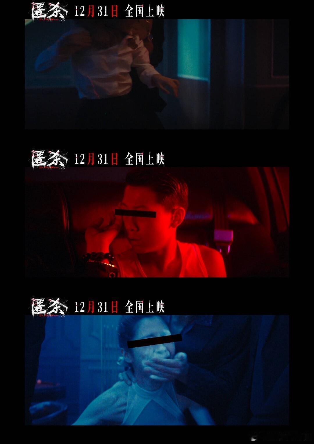 匿杀死神来了当年干的坏事全被画进漫画，现在好了，刀找上门来算账了