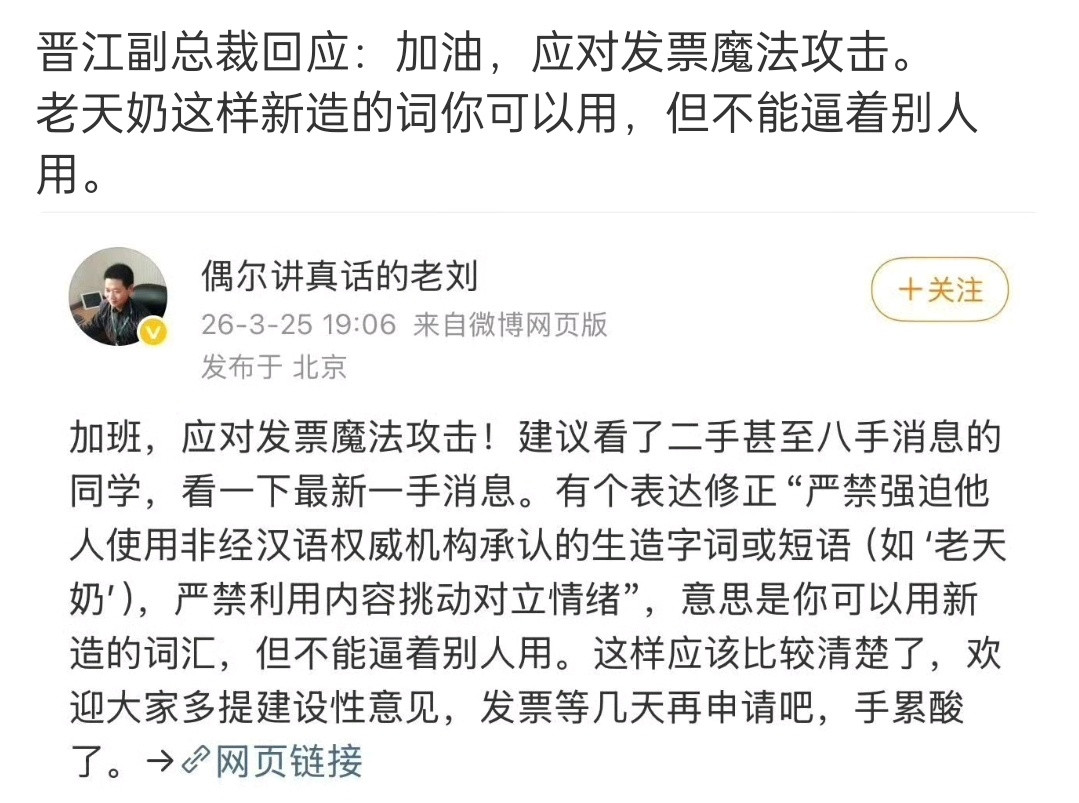偷换概念，谁逼着别人用了。明明是他们自己举例有问题，还不承认错误，死犟