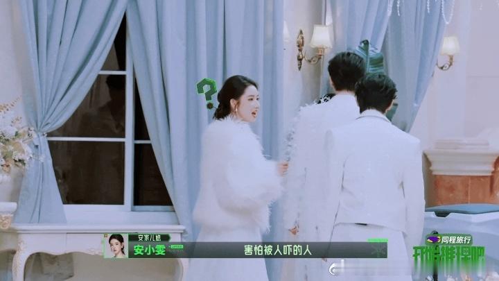 丁程鑫偷袭王玉雯失败丁程鑫被吓的成了吓人的昨天被刘宇宁假发吓到弹跳，今天就想吓