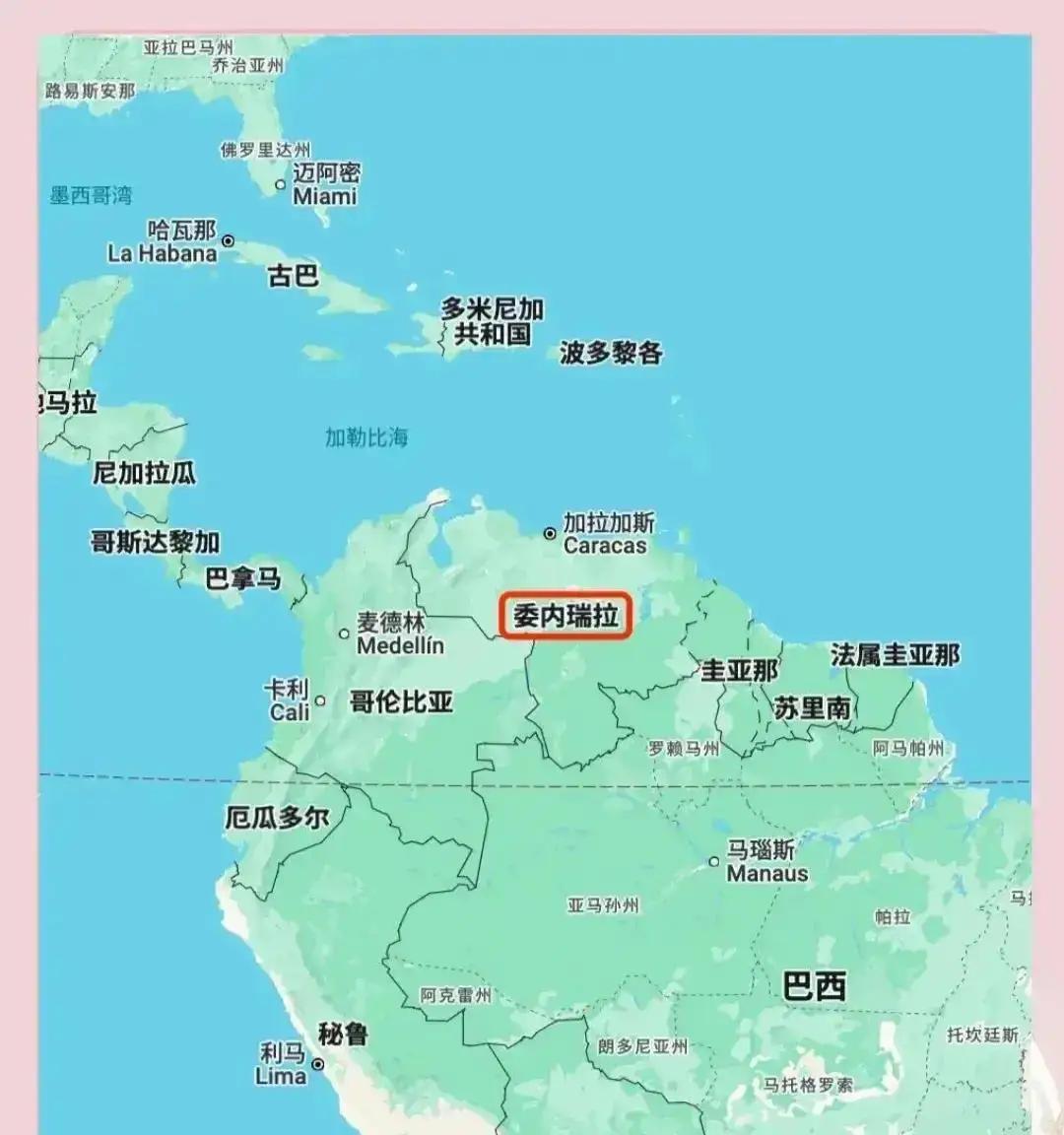 委内瑞拉最大的败笔就是将首都定在了其版图北部的沿海地带。从战略角度来讲，委内瑞拉