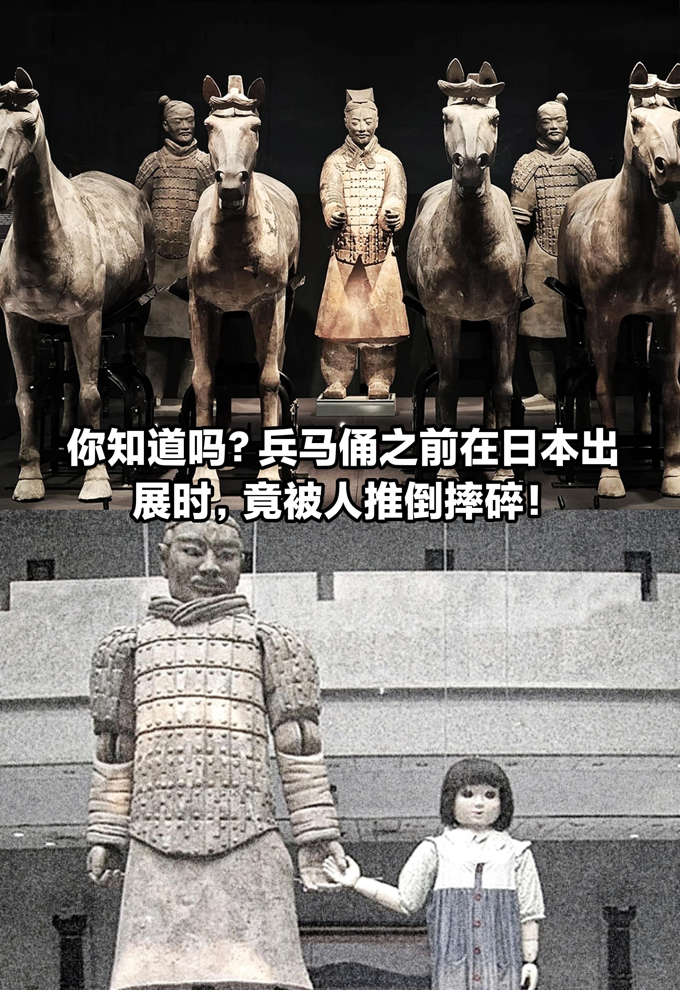 兵马俑，三星堆！竟都在日本出展时发生意外。