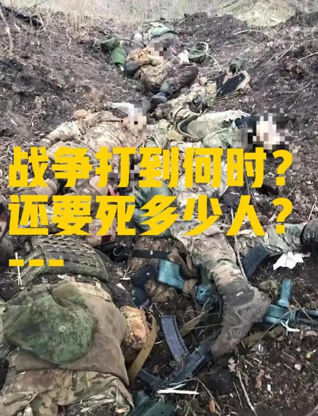 怎样看待俄乌战争？（个人观点，仅供参考）A，西方步步紧逼，挤压俄罗斯生存空间，