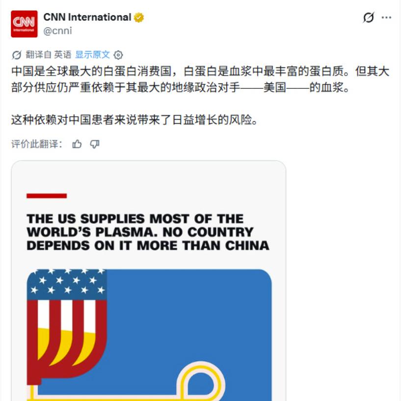 哇，这一个行业美国要卡我们的脖子，还真不好破。这些年大家讨论“卡脖子”，说的