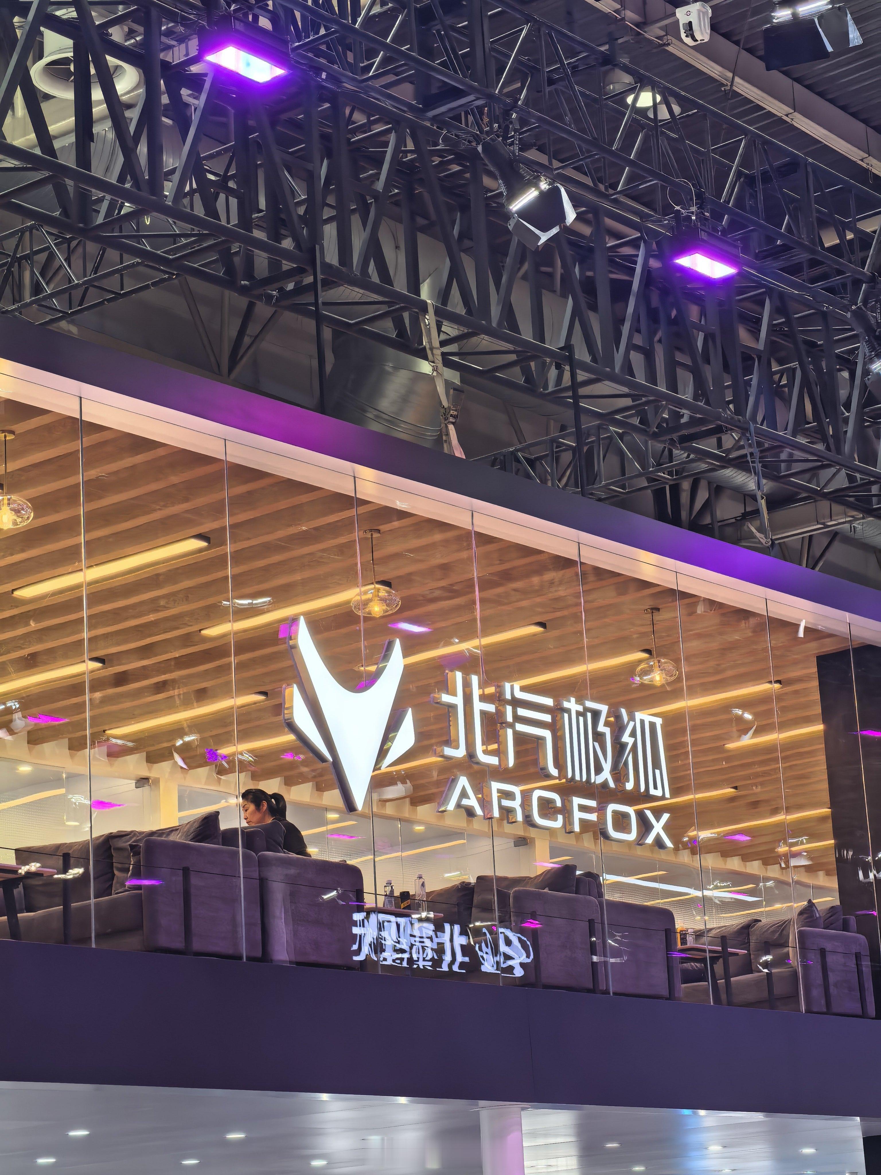 cba北京北汽来车展，拍什么爱酱和赵睿北京·中国国际展览中心顺义新馆