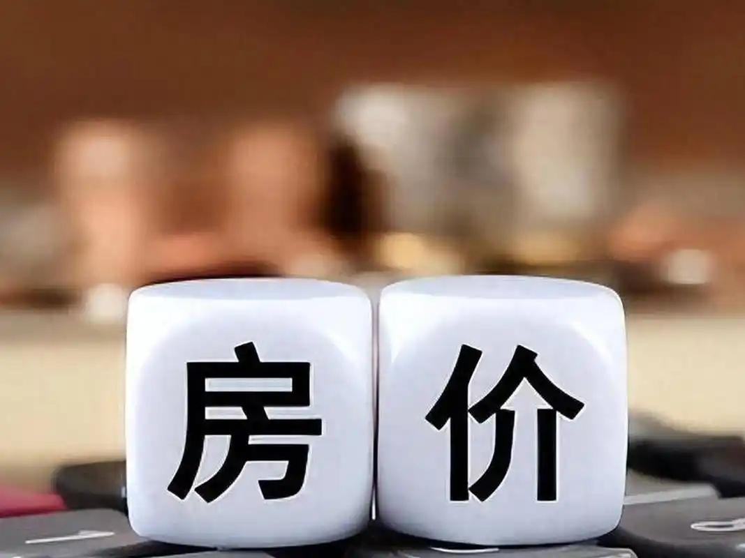 如果人口都不增长了，房价还会不会涨？说句难听的，今后的房子也许还能卖，但想再靠买
