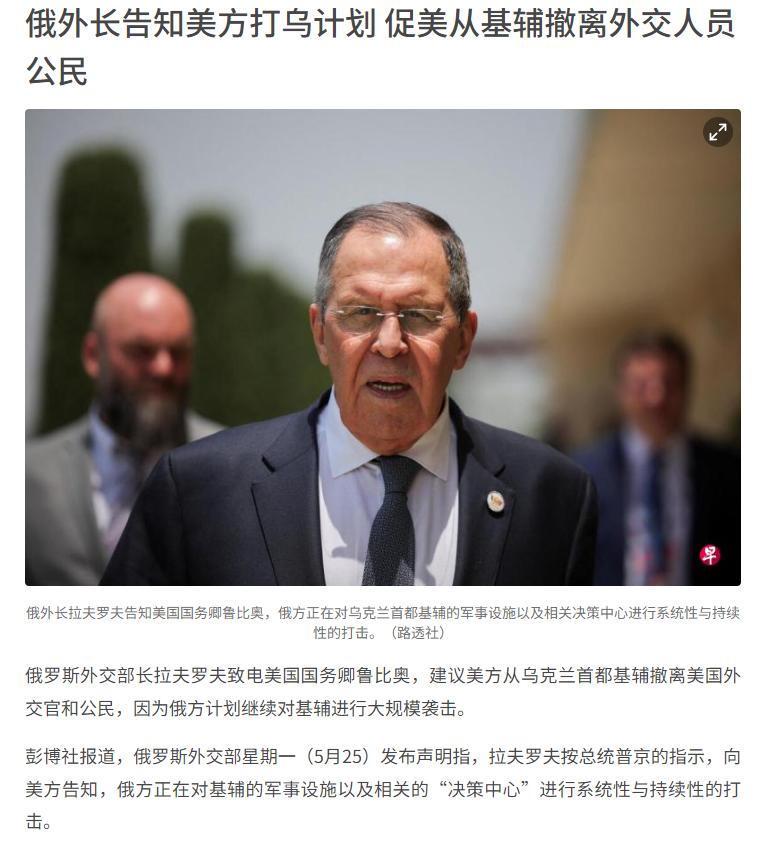就在5月25日，俄乌局势迎来颠覆性变动，俄方硬核出招、动作十分罕见！遵照普京指