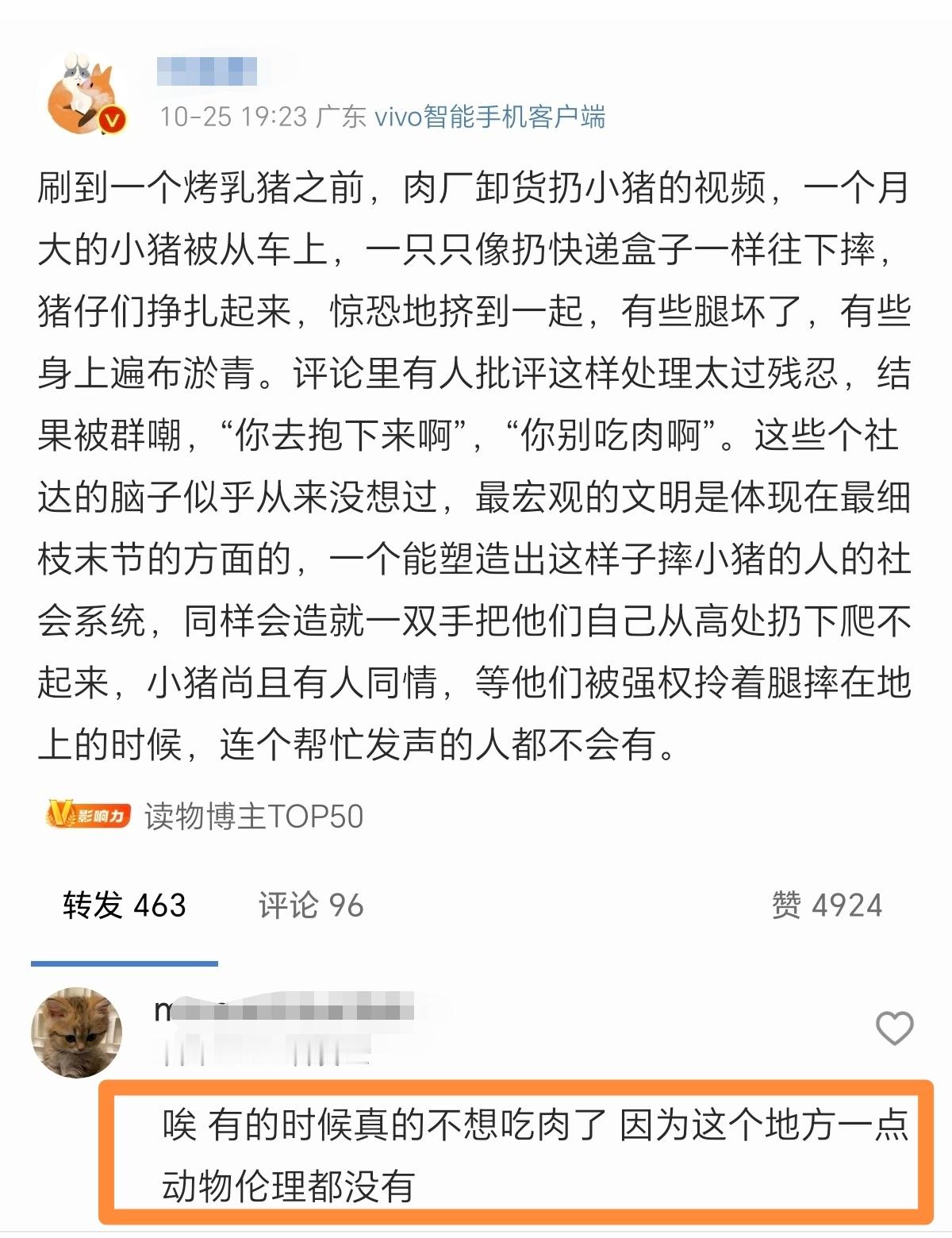 那我的回答你听好了：可以不吃！[点赞][点赞][点赞]​​​