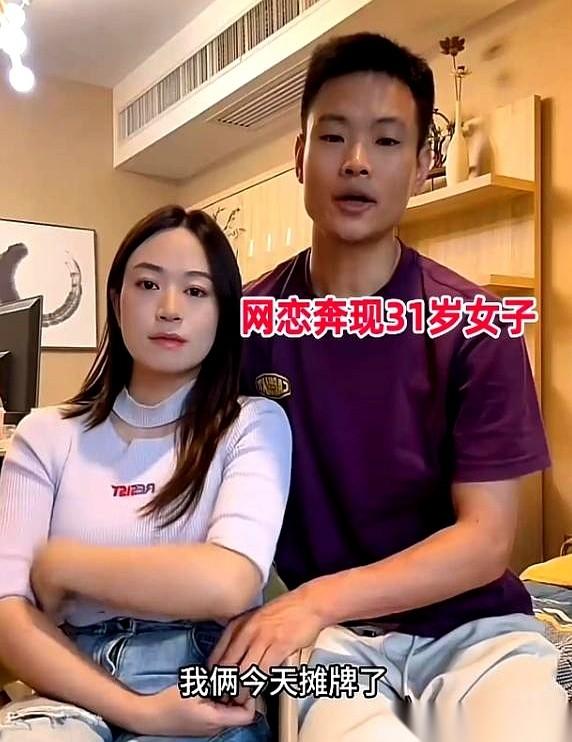 西安那个40岁的二婚大哥，手里的验孕棒举得直抖，上面两道红杠，刺眼得很。他嘴里