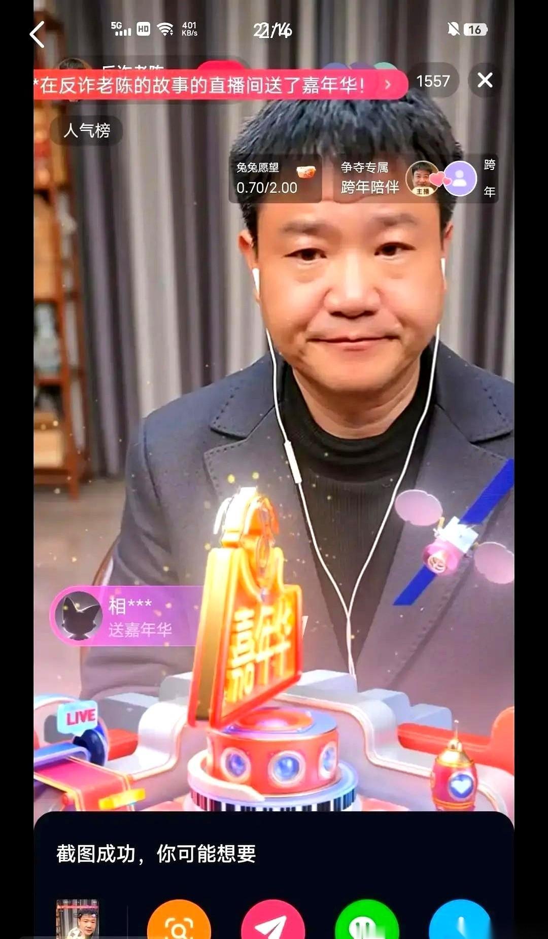 两万块，pia叽一下，直接砸在了反诈老陈的脸上。我隔着屏幕都替他尴尬，脚指头抠