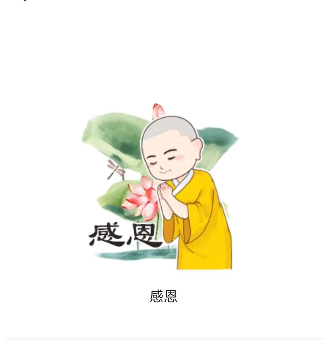 没有经济实力拜佛只能在家里拜10月12日武当山已经满员。每周二超化寺全天念