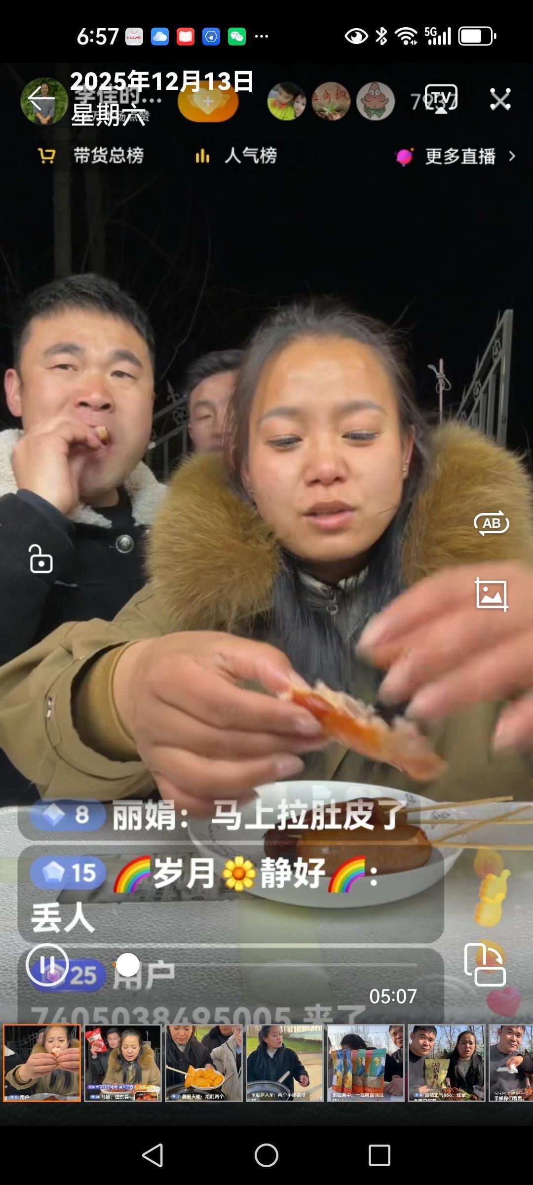 阿杜真实表现直播间里到了晚上都是吃的食品，李佳也不管阿杜了，可能是卖的太好太多