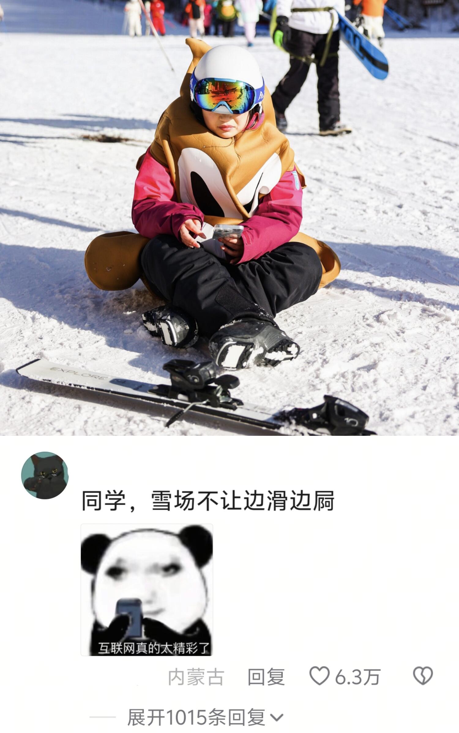 笑疯了,哪个神人想出来的