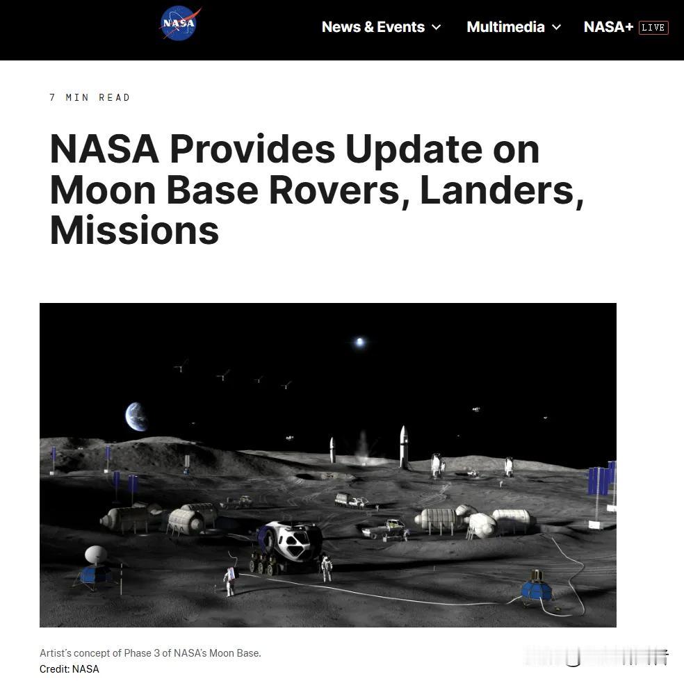 不画饼了！NASA正式提速月球基建，2032年实现人类月球常驻人类建月球基