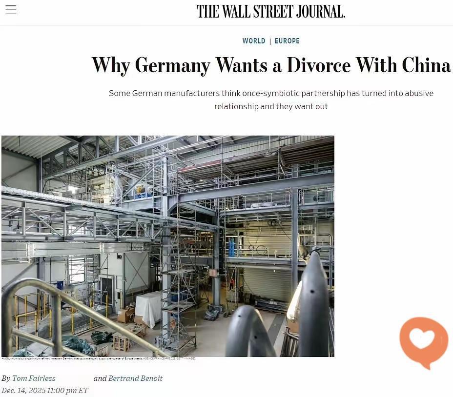《华尔街日报》报道称，德国计划终止与中国的伙伴关系，二十多年来，德中关系互利共赢