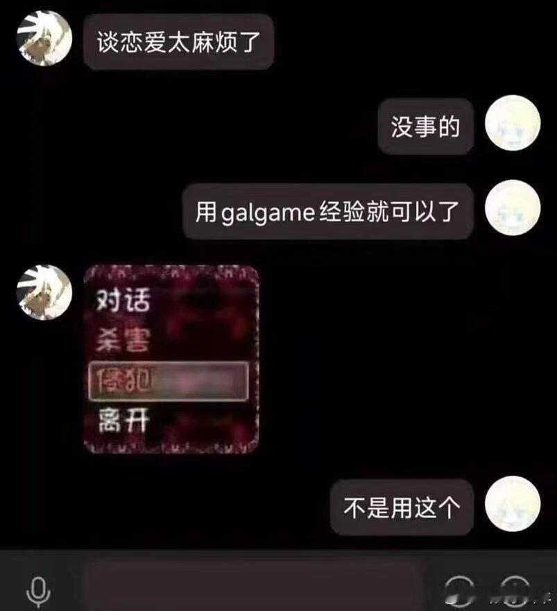 不是用这个趣图梗图meme​​​