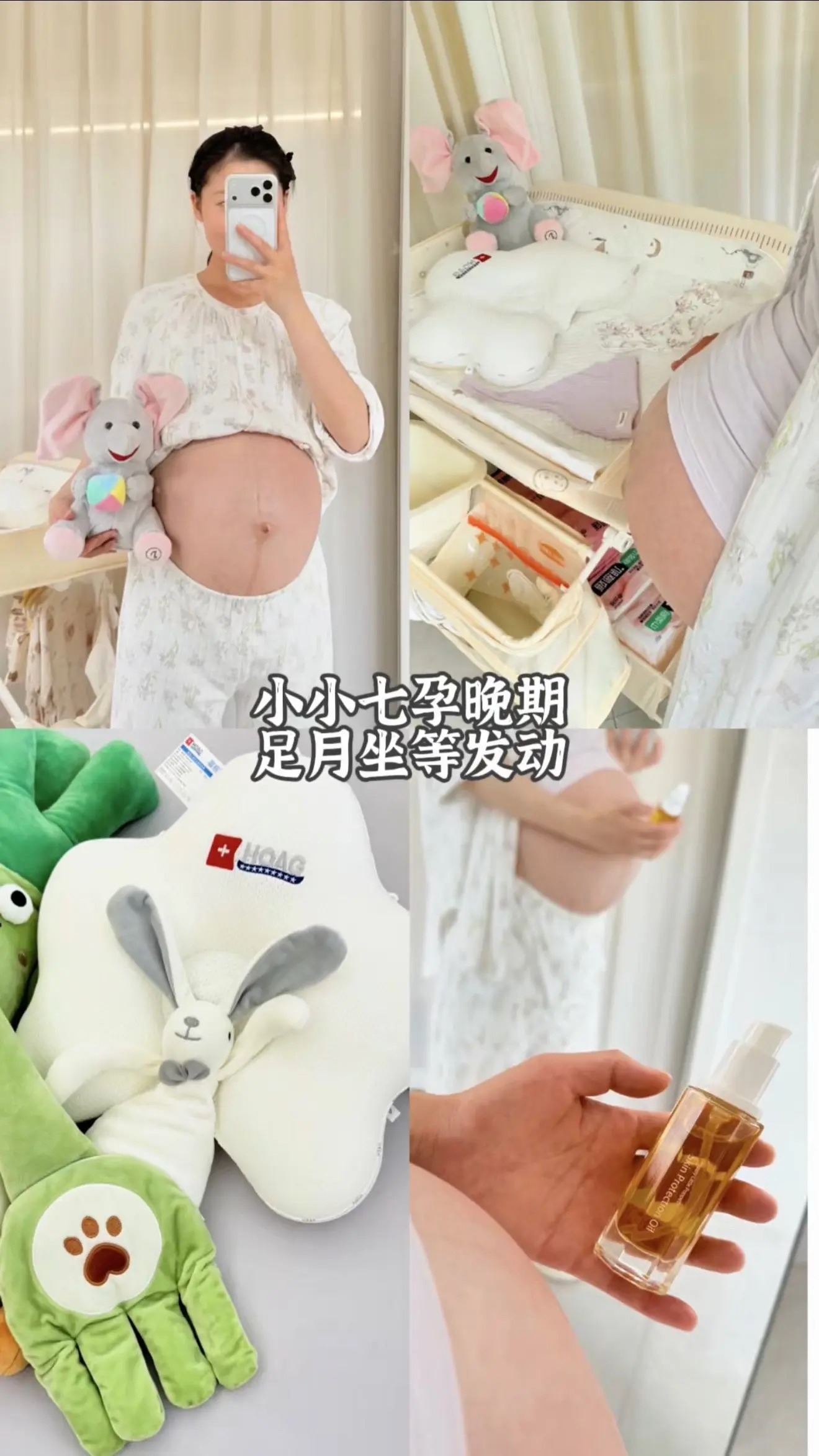 同样四月份预产期的姐妹们 都怎么样了 都生了吗