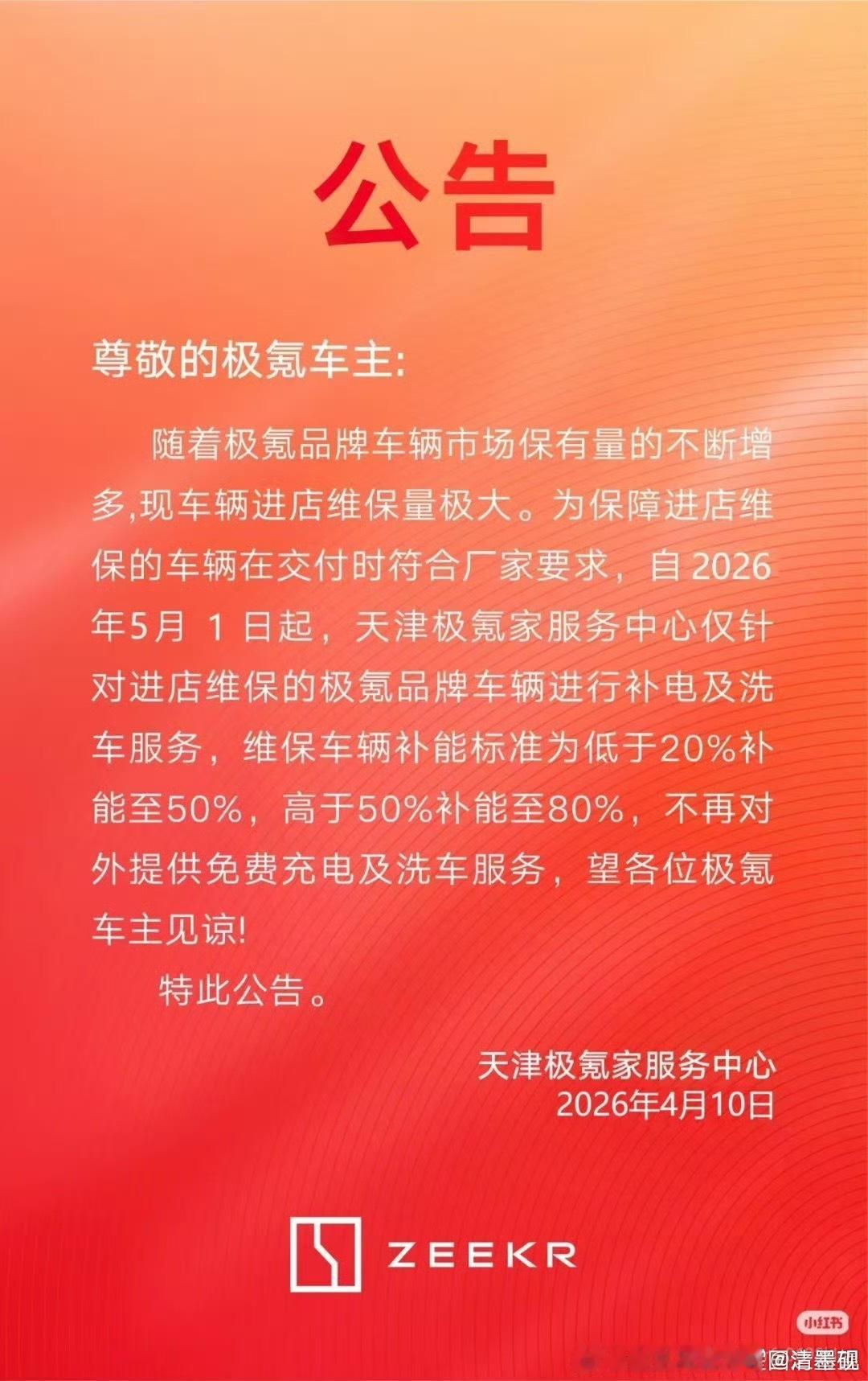 你看，这不就挣到钱了吗