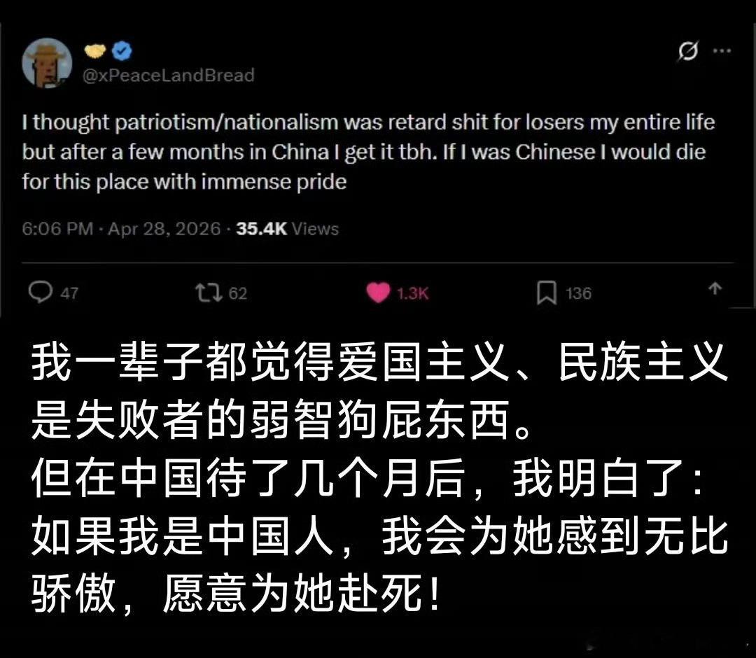 一个美国媒体人来中国呆了几个月后的感悟。中国真的值得你爱！！