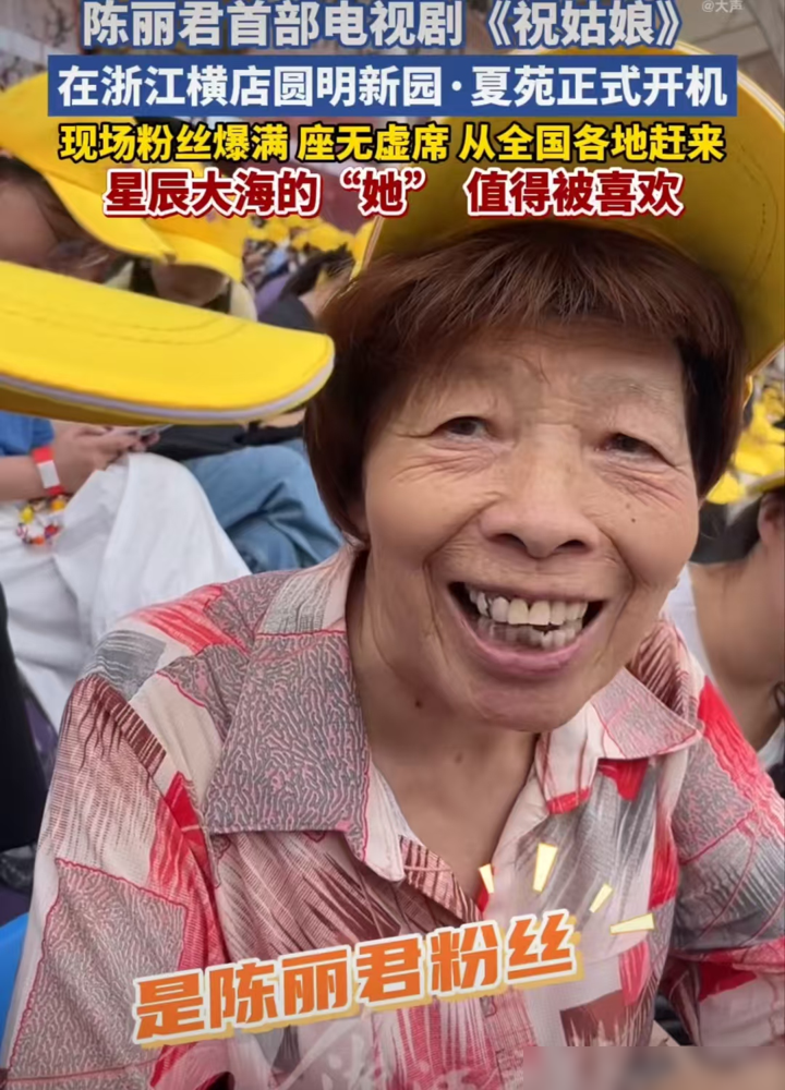 刚拿百花奖最佳新人，陈丽君转头不拍电影了？她本来是浙江小百花越剧团的国家一级演员，靠环境式越剧《新龙