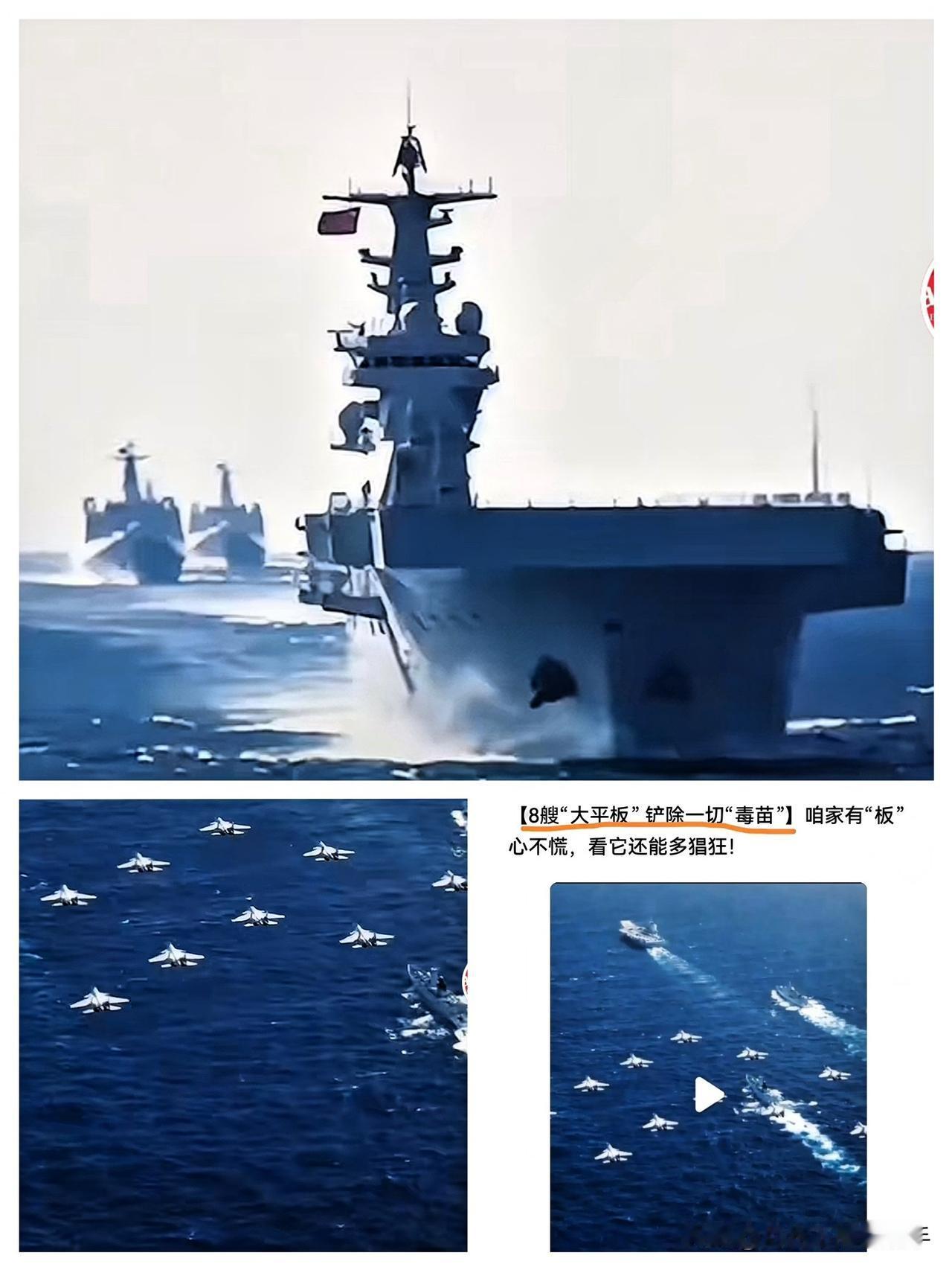 国家级媒体从不随便发声！新华社这波“8艘大平板铲除毒苗”的视频，可不是单纯秀