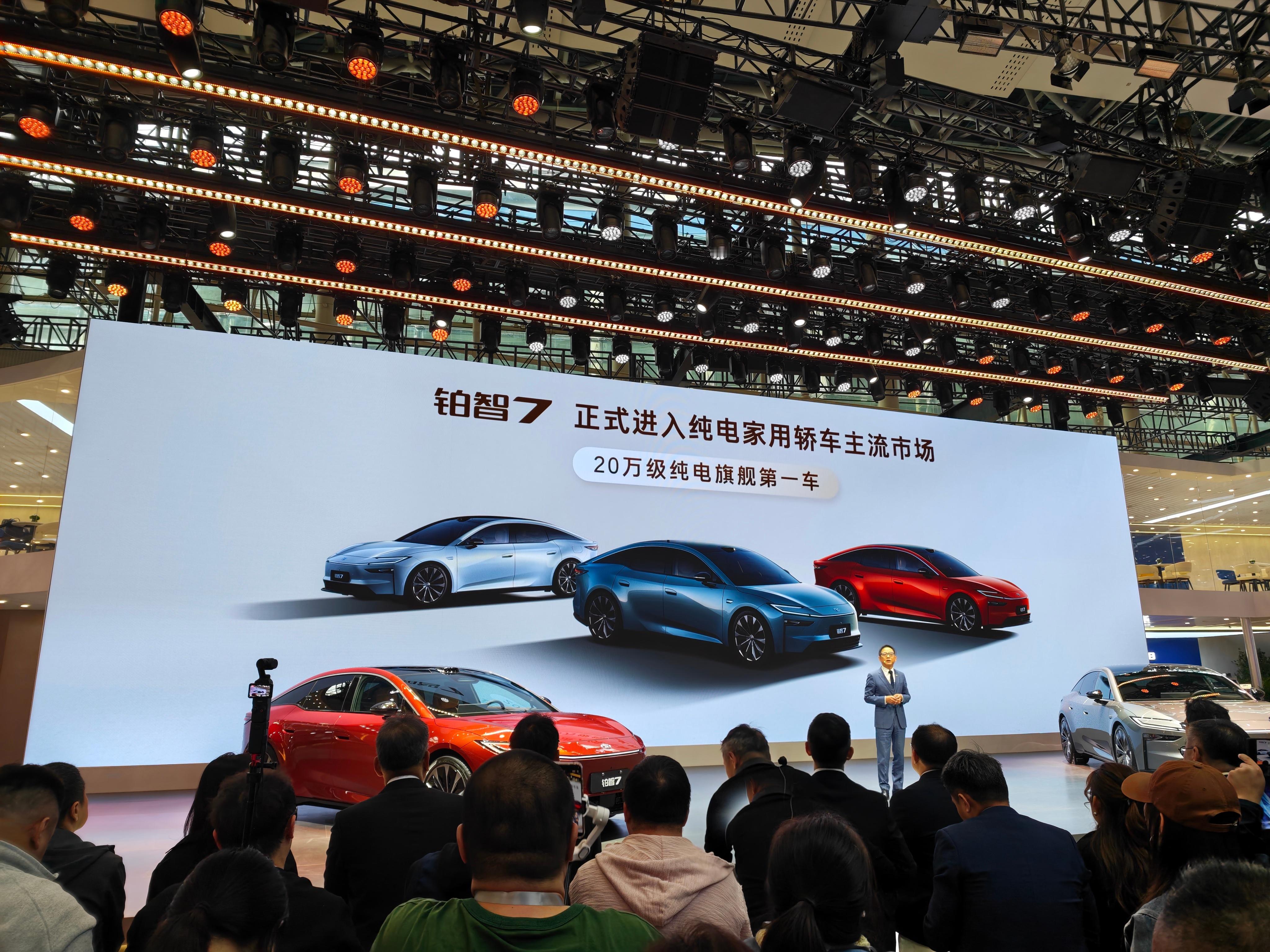 📍【现场直击】广汽丰田铂智7正式发布！一句话总结今天的重点：这可能是目前20万