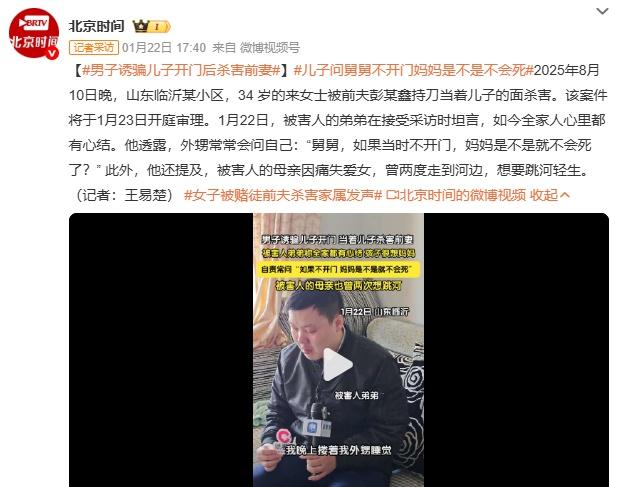 儿子问舅舅不开门妈妈是不是不会死11岁男孩确诊抑郁，不是因为‘脆弱’，是因为他亲