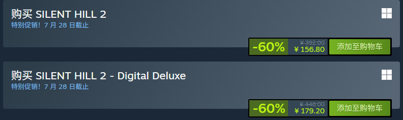 【Steam特惠】《寂静岭2重制版》Steam新史低156.8元，7月28日截止