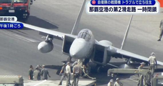 东海上空对碰，中方无人机成功碾压，日本F-15J战斗机拦截后出现重大事故！2