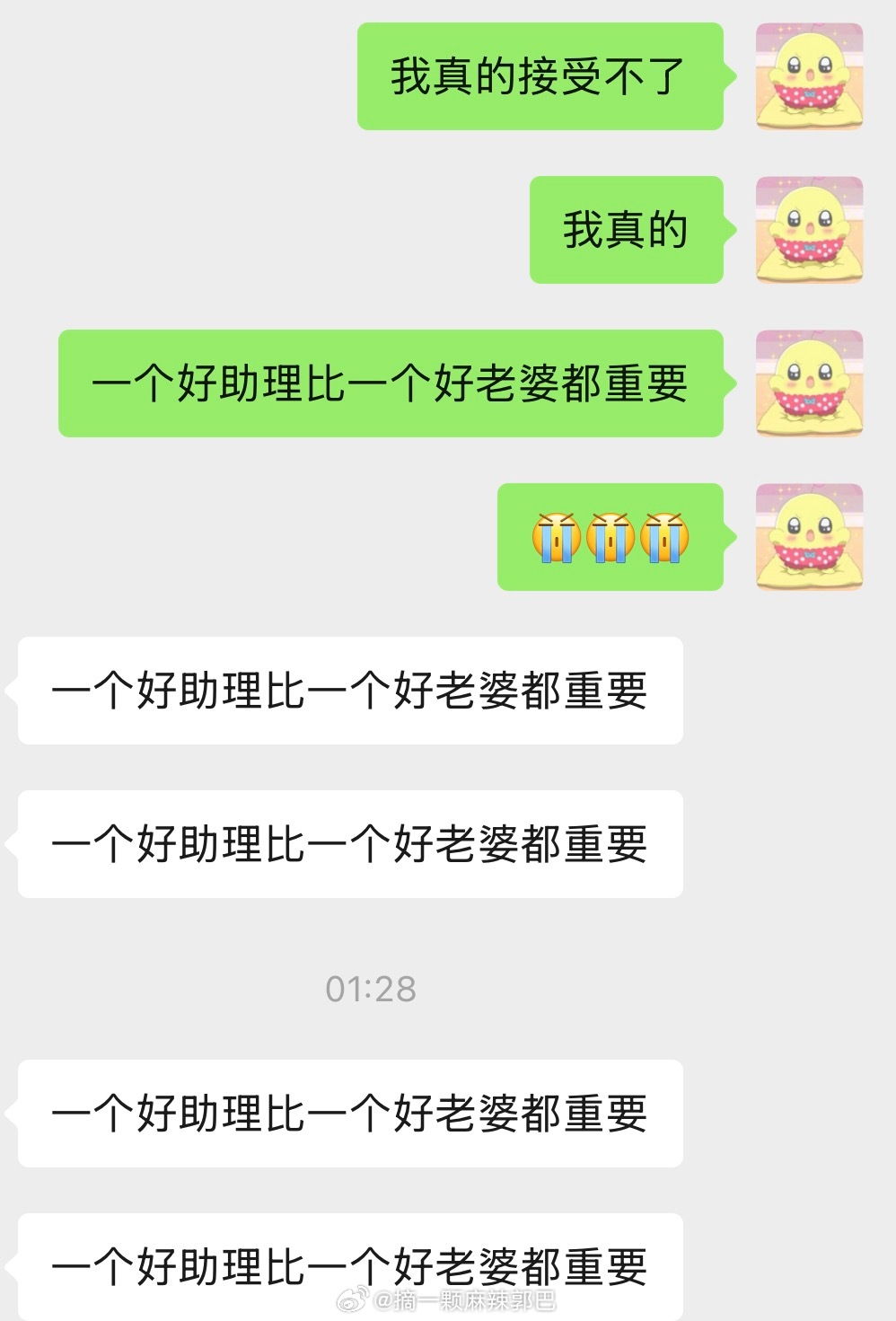松果已急哭