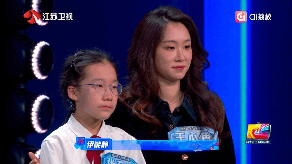 亲子共情才是真正的顶级教育顶级的教育，是接住孩子的每一种情绪。伊能静用行动示范