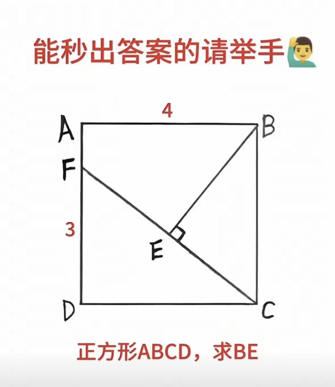 能秒出答案的是数学天才