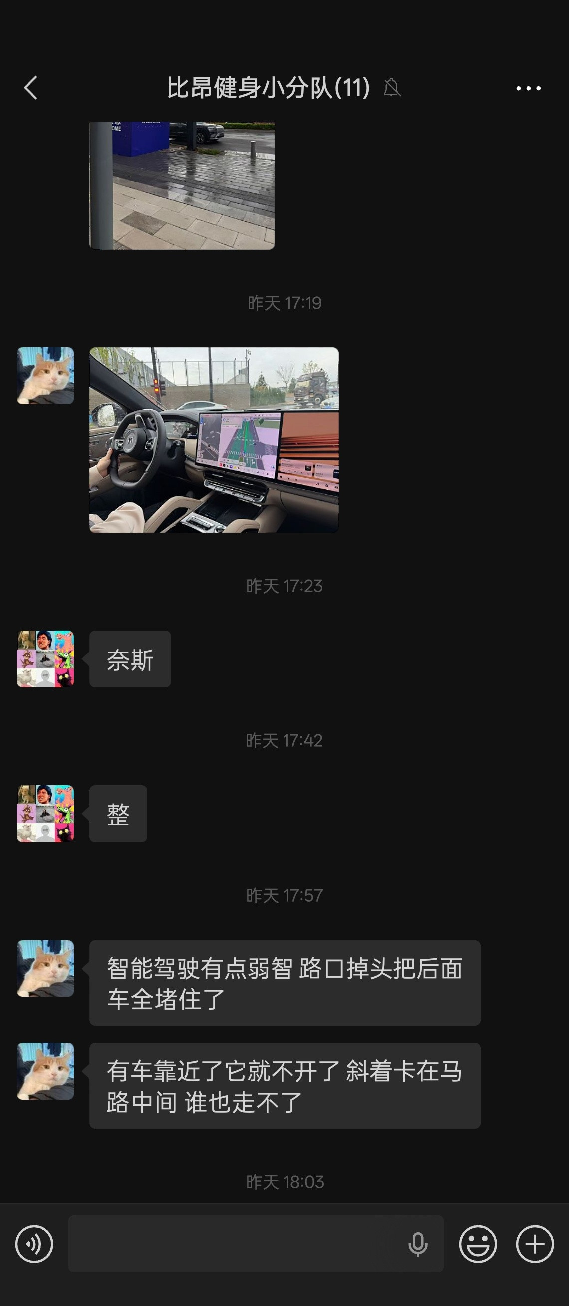 昨天北京下雨，健身群有人约了极氪8X上门试驾，打算给他送到健身房，真的机智啊